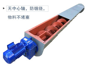 無(wú)軸葉片+不銹鋼材質(zhì)，適合輸送腐蝕性、酸堿性、粘性強(qiáng)、易于纏繞的物料