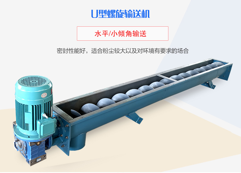 密封性能好，適合粉塵較大以及對(duì)環(huán)境有要求的場(chǎng)合